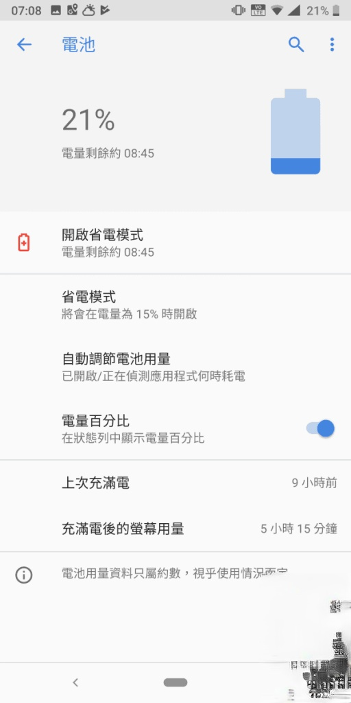Nokia 9 Pureview 价钱 Price、规格及评测：五镜头拍摄表现又如何？ - MobileMagazine(35)