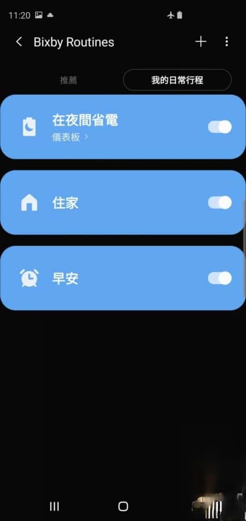 Galaxy S10 价钱 Price、规格及评测：比起其余两个版本又有什么优势？ - MobileMagazine(24)