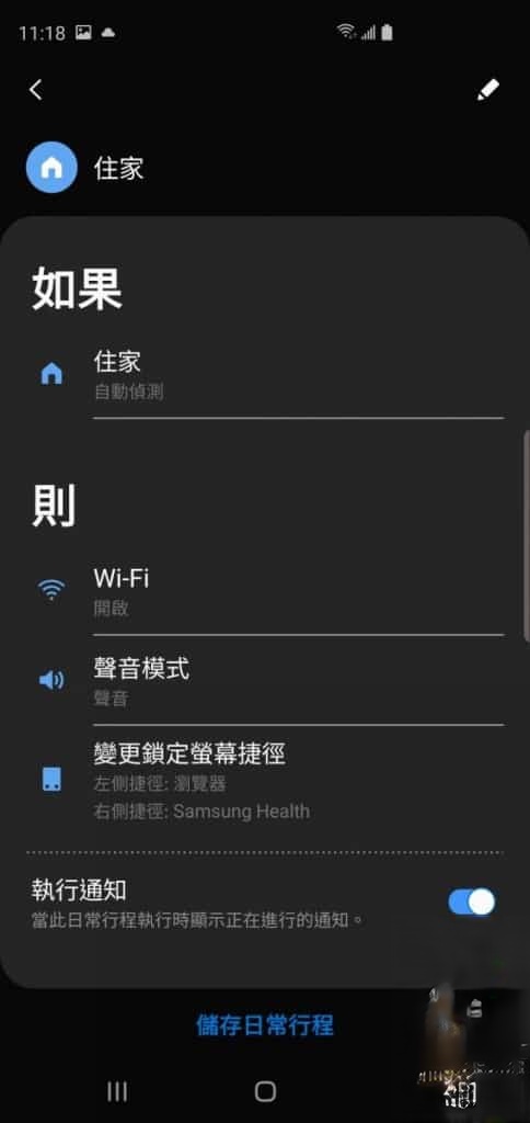 Galaxy S10 价钱 Price、规格及评测：比起其余两个版本又有什么优势？ - MobileMagazine(21)