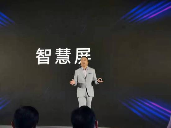 华为将推出「荣耀智慧屏」: 这是电视的未来(1)