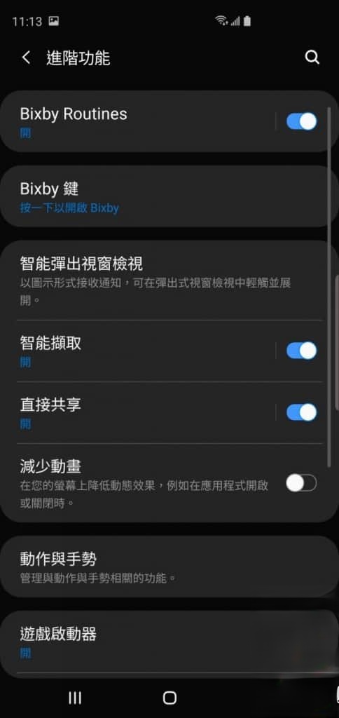 Galaxy S10 价钱 Price、规格及评测：比起其余两个版本又有什么优势？ - MobileMagazine(20)