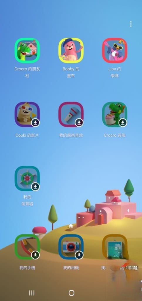 Galaxy S10 价钱 Price、规格及评测：比起其余两个版本又有什么优势？ - MobileMagazine(18)