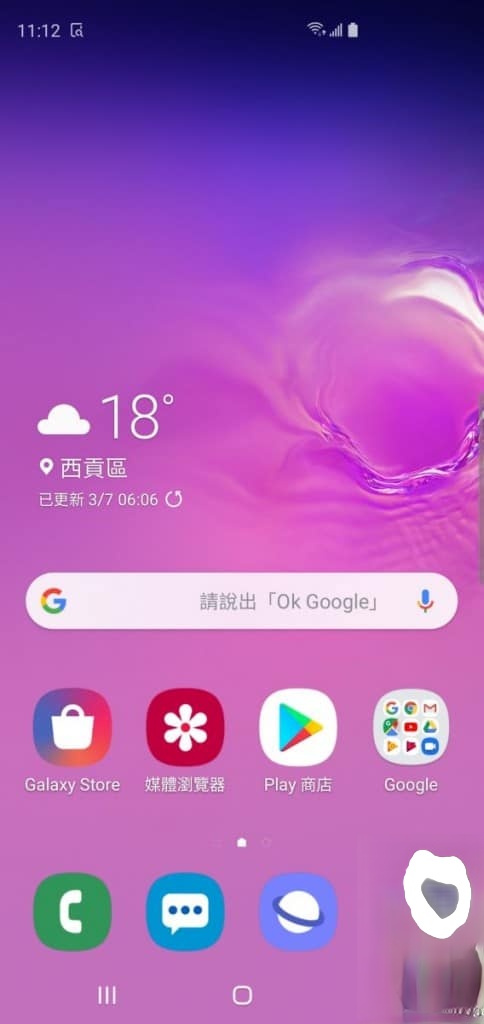 Galaxy S10 价钱 Price、规格及评测：比起其余两个版本又有什么优势？ - MobileMagazine(14)