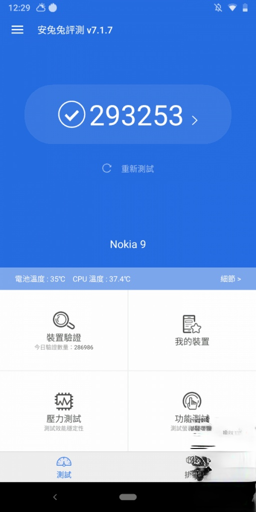 Nokia 9 Pureview 价钱 Price、规格及评测：五镜头拍摄表现又如何？ - MobileMagazine(12)