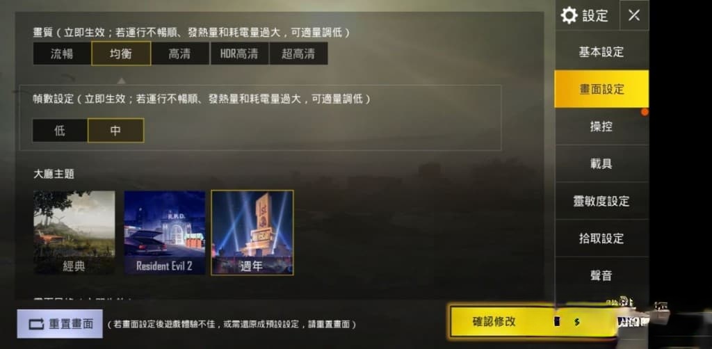 HUAWEI Y7 Pro 2019 价钱 Price、规格及评测 : 售价 $1298 入门机表现又如何? - Mob(27)