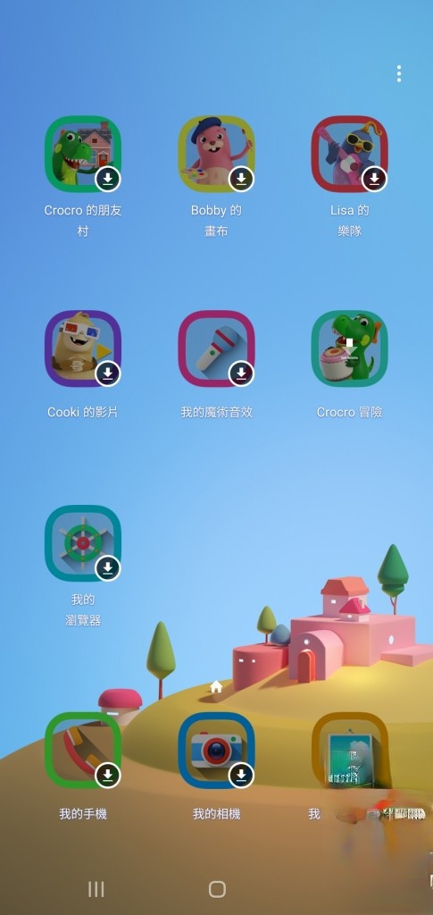 Galaxy S10 价钱 Price、规格及评测：比起其余两个版本又有什么优势？ - MobileMagazine(11)