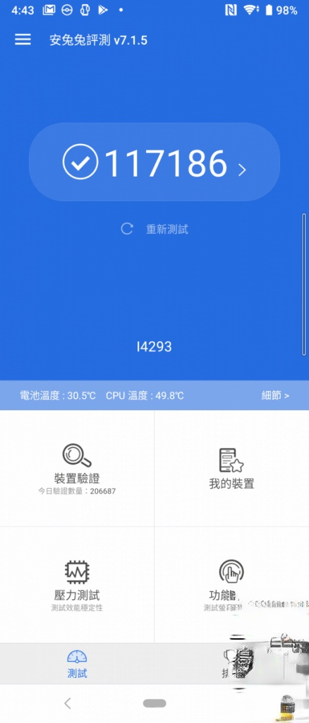 Xperia 10 Plus 价钱 Price、规格及评测：21:9 屏幕令用户体验更胜旗舰 - MobileMagaz(21)