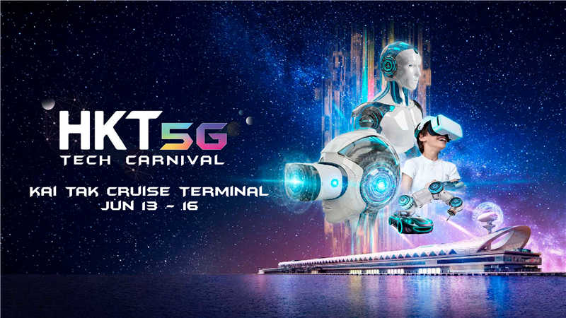 真正 5G 体验会係点？一定要去 5G 科技嘉年华亲试 5G 手机！