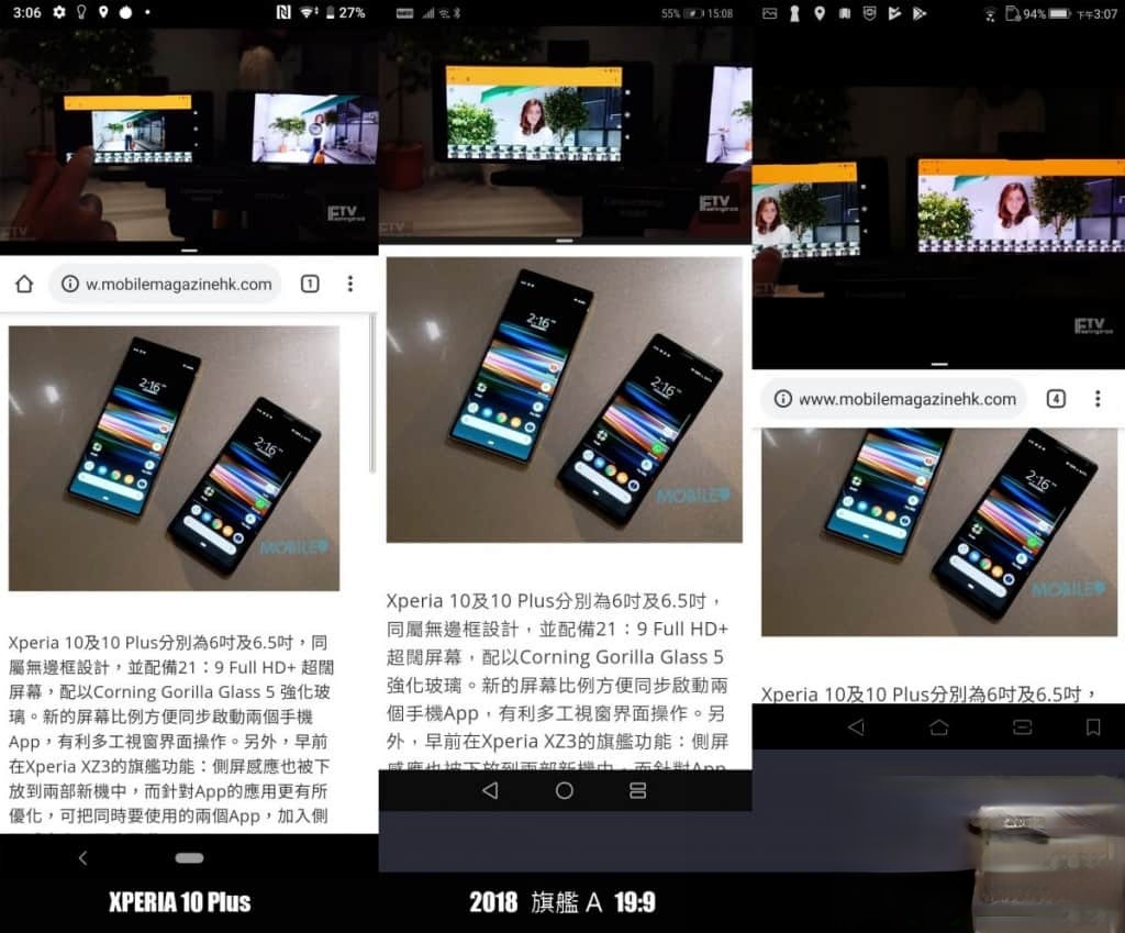 Sony Xperia 10 价钱 Price、规格及评测：近期破格入门机 - MobileMagazine(19)