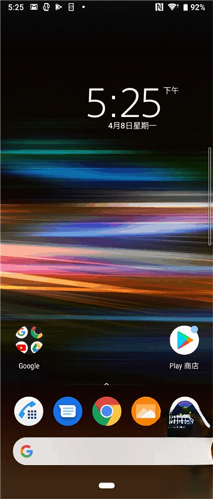 Xperia 10 Plus 价钱 Price、规格及评测：21:9 屏幕令用户体验更胜旗舰 - MobileMagaz(7)