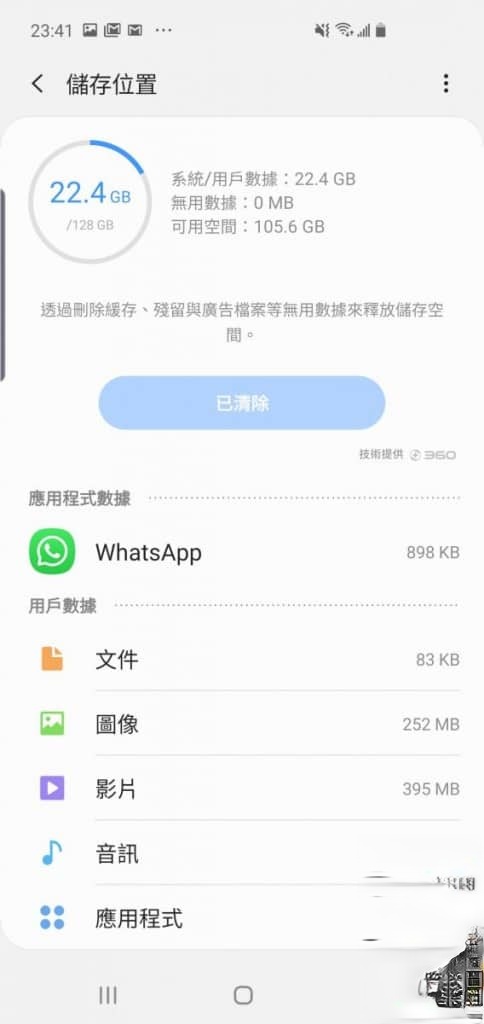 Galaxy S10 价钱 Price、规格及评测：比起其余两个版本又有什么优势？ - MobileMagazine(9)
