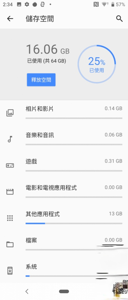 Sony Xperia 10 价钱 Price、规格及评测：近期破格入门机 - MobileMagazine(10)