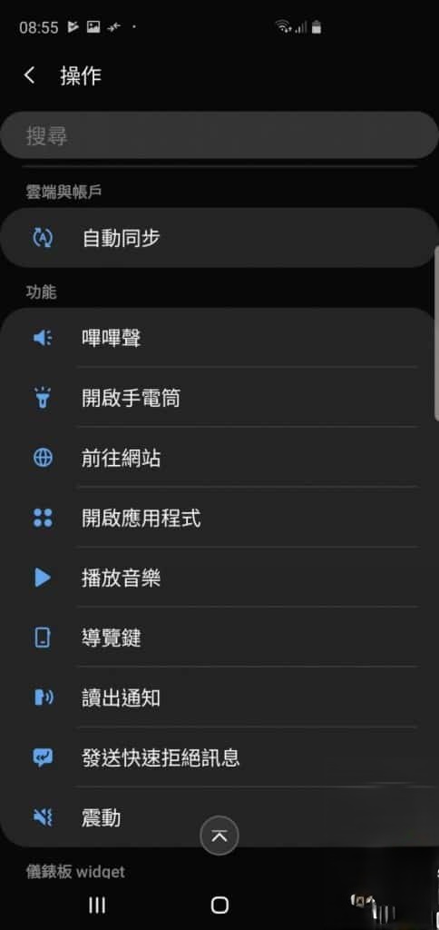 Galaxy S10 价钱 Price、规格及评测：比起其余两个版本又有什么优势？ - MobileMagazine(17)