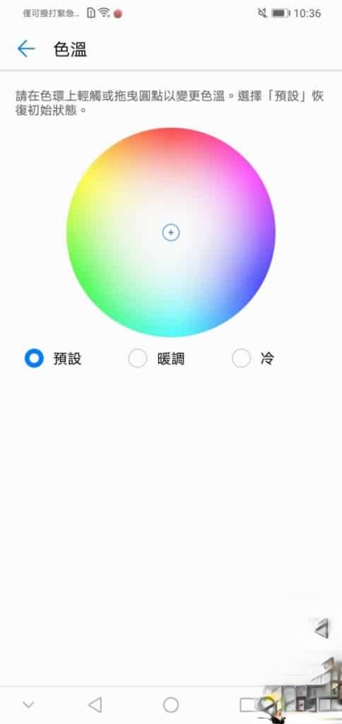 HUAWEI Y7 Pro 2019 价钱 Price、规格及评测 : 售价 $1298 入门机表现又如何? - Mob(11)