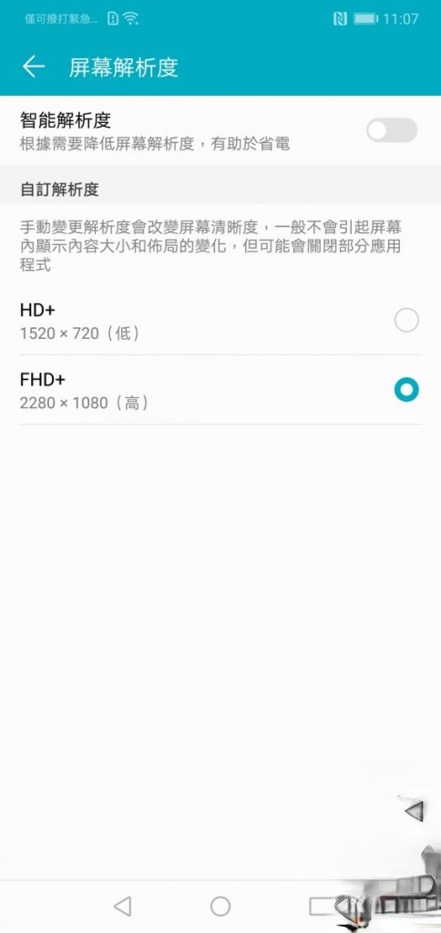 Honor 10 价钱 Price, 规格及评测: $1999 玩 Kirin 970 Huawei 手机 - Mobi(11)