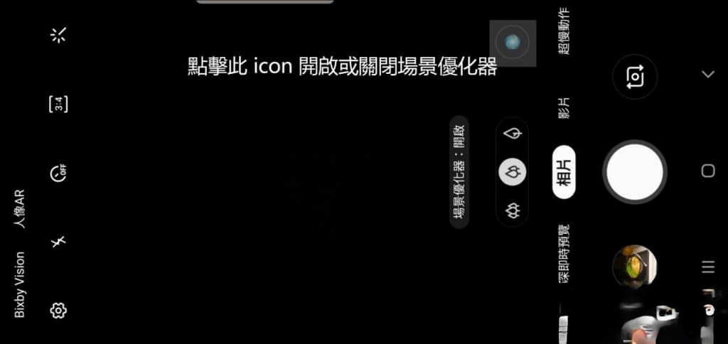 Galaxy S10 价钱 Price、规格及评测：比起其余两个版本又有什么优势？ - MobileMagazine(40)