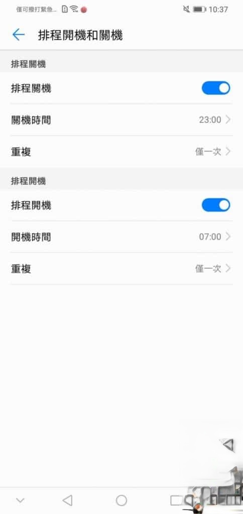 HUAWEI Y7 Pro 2019 价钱 Price、规格及评测 : 售价 $1298 入门机表现又如何? - Mob(12)