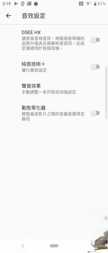 Xperia 10 Plus 价钱 Price、规格及评测：21:9 屏幕令用户体验更胜旗舰 - MobileMagaz(10)