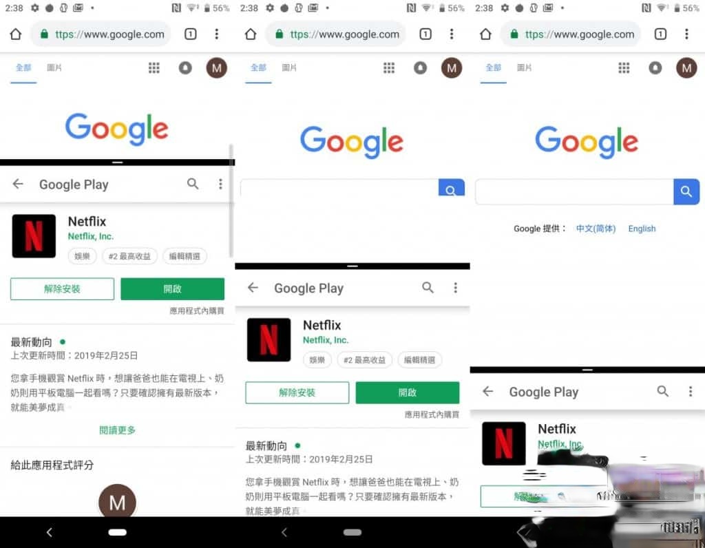 Sony Xperia 10 价钱 Price、规格及评测：近期破格入门机 - MobileMagazine(12)