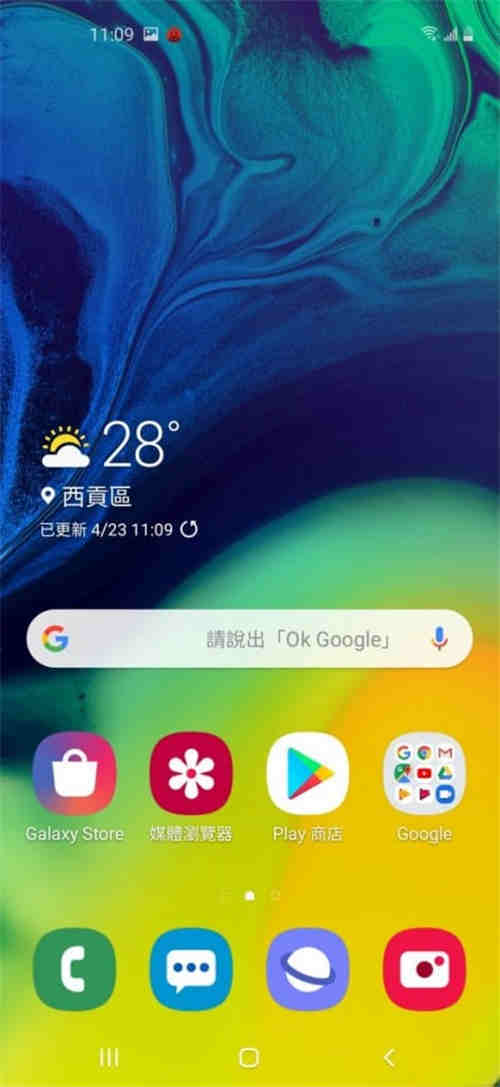 Galaxy A60 价钱 Price、规格及评测：$2498 玩骁龙675 处理器？ - MobileMagazine(6)