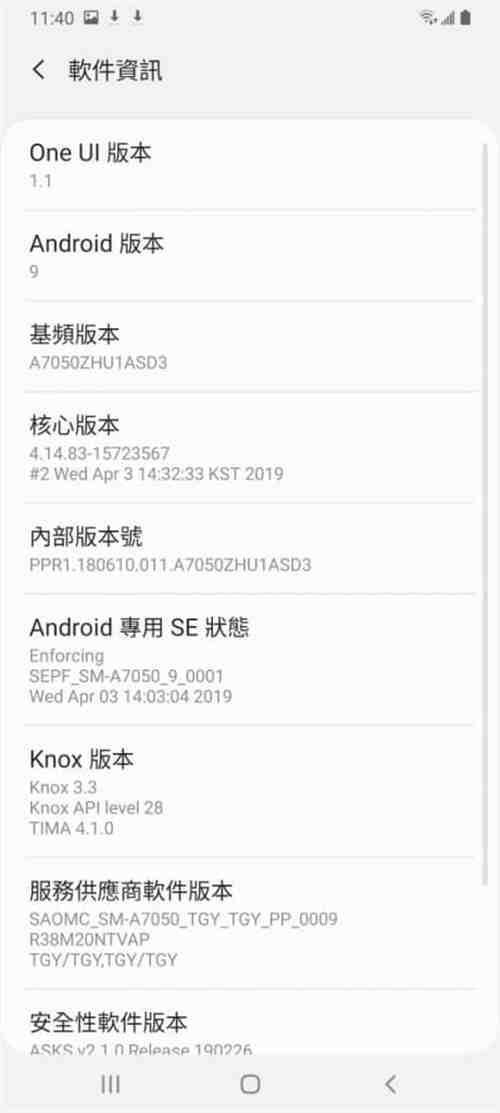 Galaxy A70 价钱 Price、规格及评测：极具性价比中阶手机 - MobileMagazine(7)
