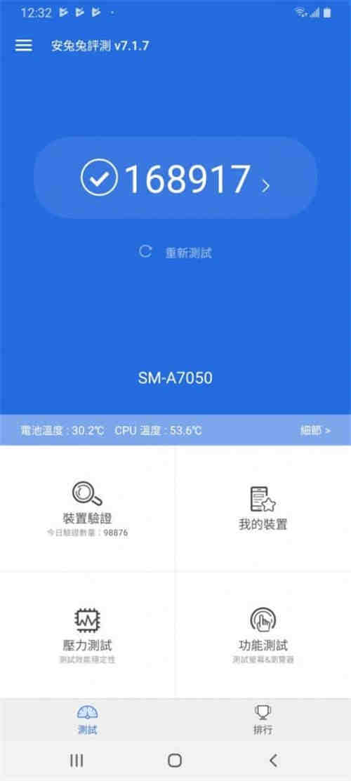 Galaxy A70 价钱 Price、规格及评测：极具性价比中阶手机 - MobileMagazine(14)
