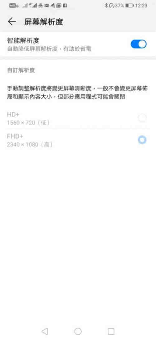 Huawei P30 价钱 Price、规格及评测：5倍无损混合变焦及性能全面实测 - MobileMagazine(9)