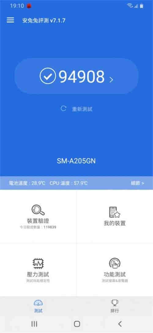 Samsung Galaxy A20 价钱 Price、规格及评测：2019 年最抵玩 NFC 入门机 - Mobile(9)