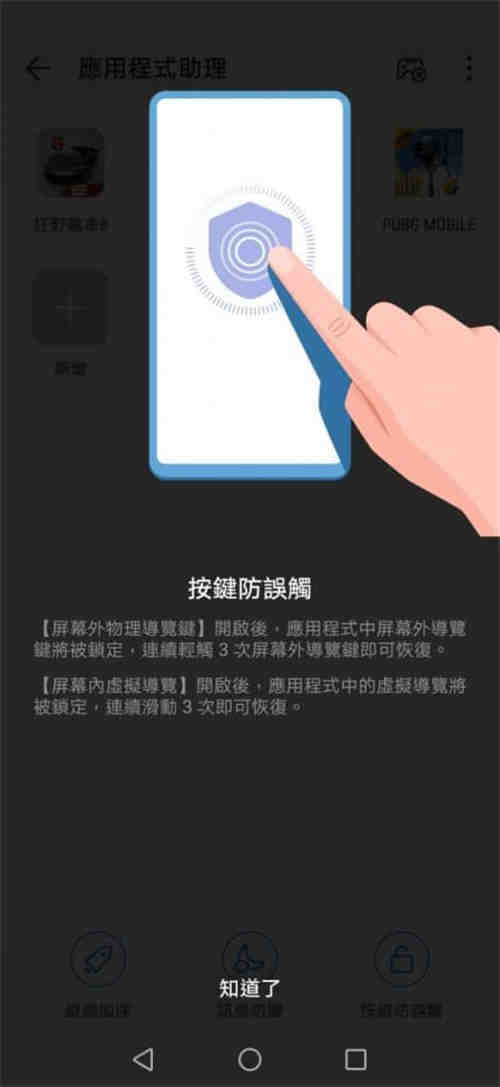 Huawei P30 价钱 Price、规格及评测：5倍无损混合变焦及性能全面实测 - MobileMagazine(13)