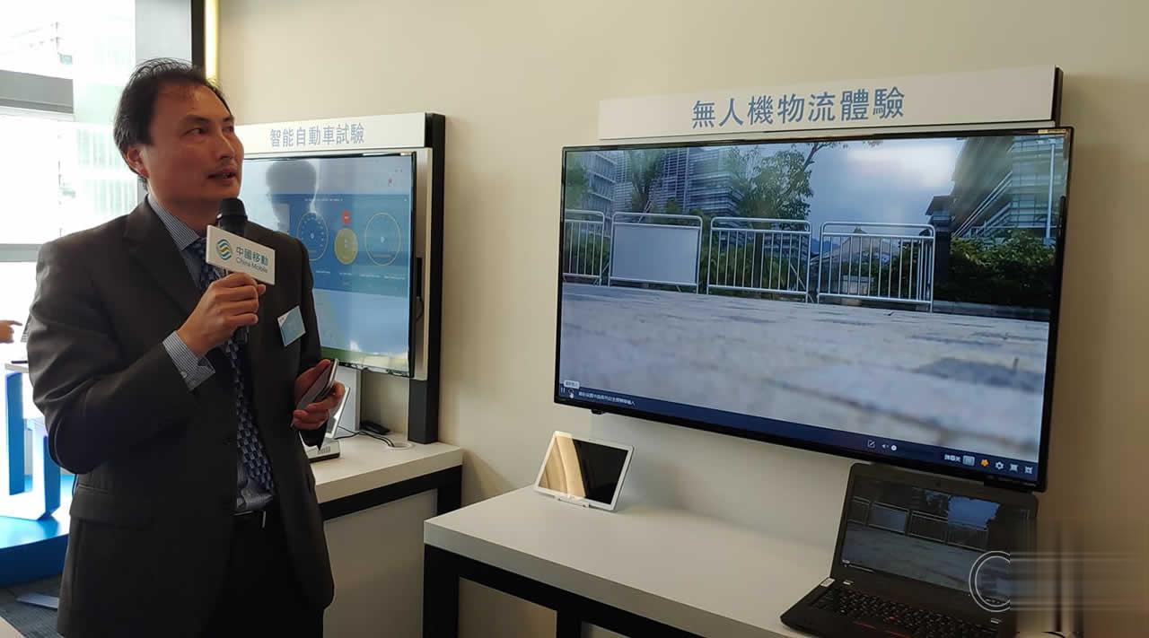 中国移动科学园设 5G 实验室 铜锣湾区安装 28GHz 基站！(3)