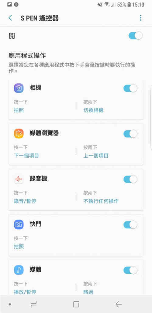 Samsung Galaxy Note 9 价钱 Price、规格及评测 : 蓝牙 S-Pen 绝对係卖点 - Mobi(15)