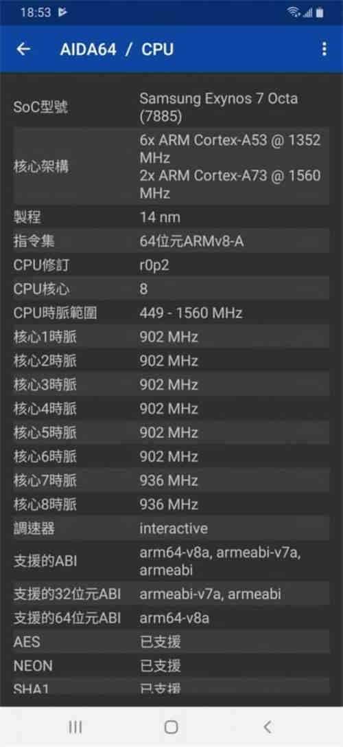 Samsung Galaxy A20 价钱 Price、规格及评测：2019 年最抵玩 NFC 入门机 - Mobile(8)