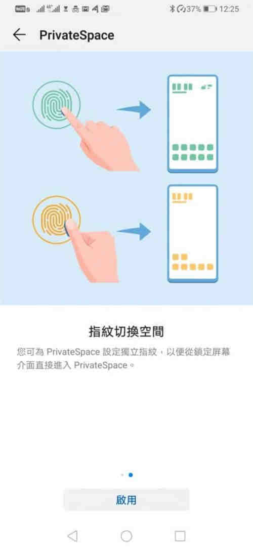 P30 Lite 价钱 Price、规格及评测：主打拍摄的中低阶机 - MobileMagazine(12)