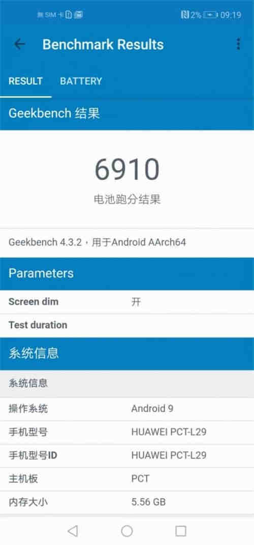 Honor V20 价钱 Price、规格及评测 : 另类 HUAWEI 平价旗舰！ - MobileMagazine(19)