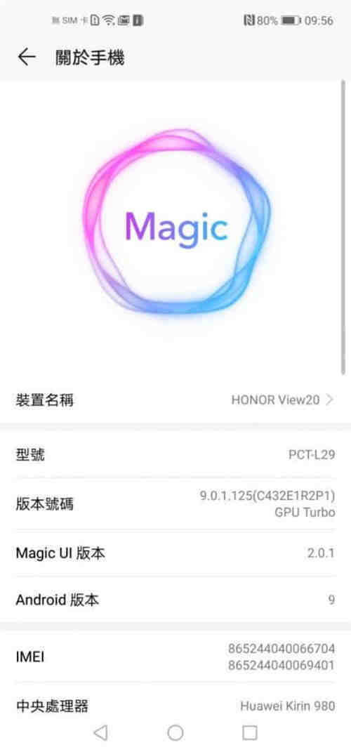 Honor V20 价钱 Price、规格及评测 : 另类 HUAWEI 平价旗舰！ - MobileMagazine(7)