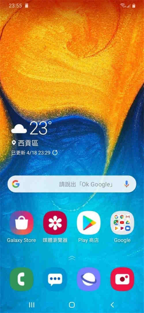 Samsung Galaxy A20 价钱 Price、规格及评测：2019 年最抵玩 NFC 入门机 - Mobile(5)
