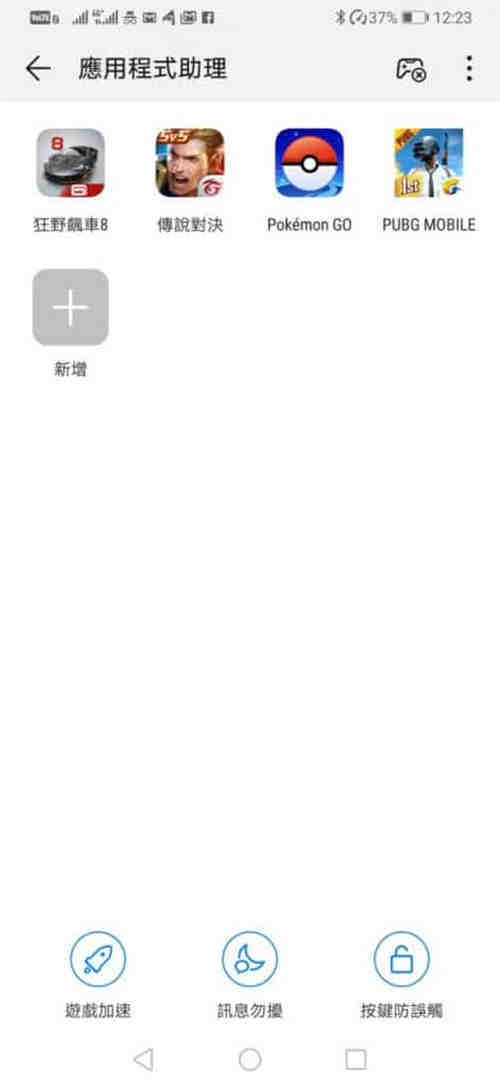 Huawei P30 价钱 Price、规格及评测：5倍无损混合变焦及性能全面实测 - MobileMagazine(12)
