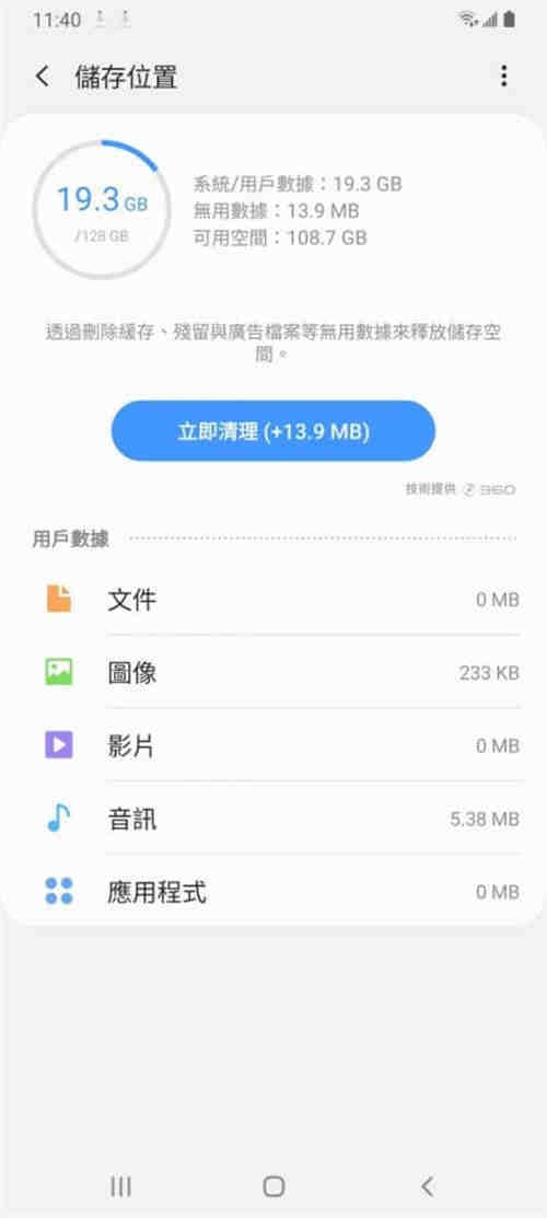 Galaxy A70 价钱 Price、规格及评测：极具性价比中阶手机 - MobileMagazine(8)