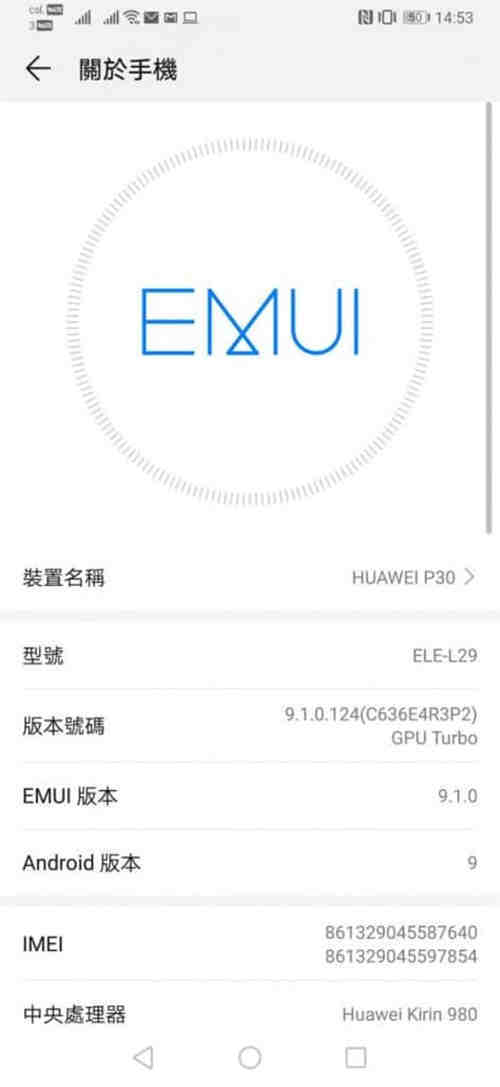 Huawei P30 价钱 Price、规格及评测：5倍无损混合变焦及性能全面实测 - MobileMagazine(8)