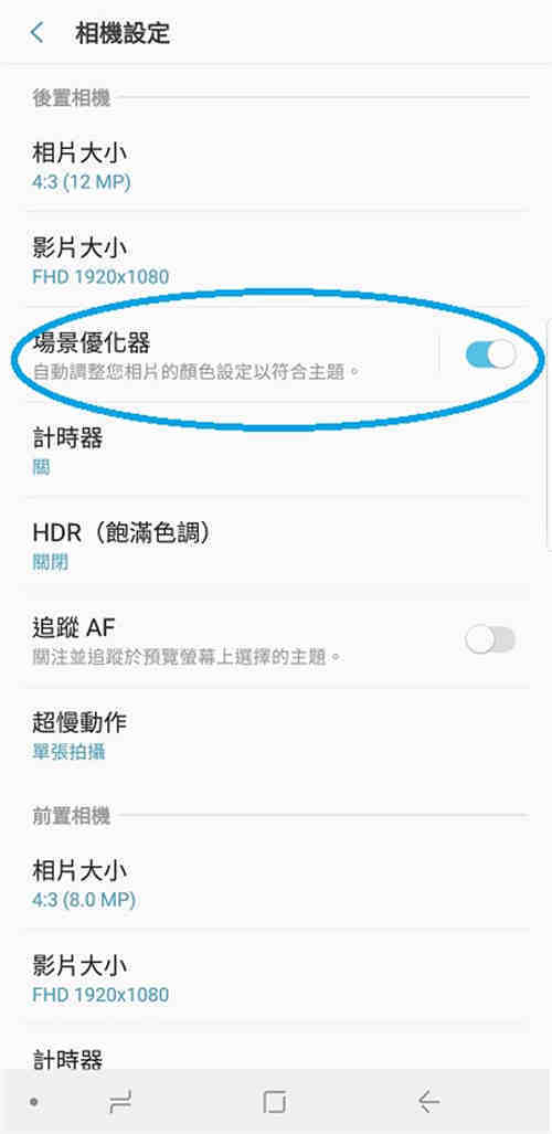 Samsung Galaxy Note 9 价钱 Price、规格及评测 : 蓝牙 S-Pen 绝对係卖点 - Mobi(19)