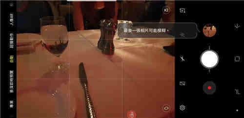 Samsung Galaxy Note 9 价钱 Price、规格及评测 : 蓝牙 S-Pen 绝对係卖点 - Mobi(25)
