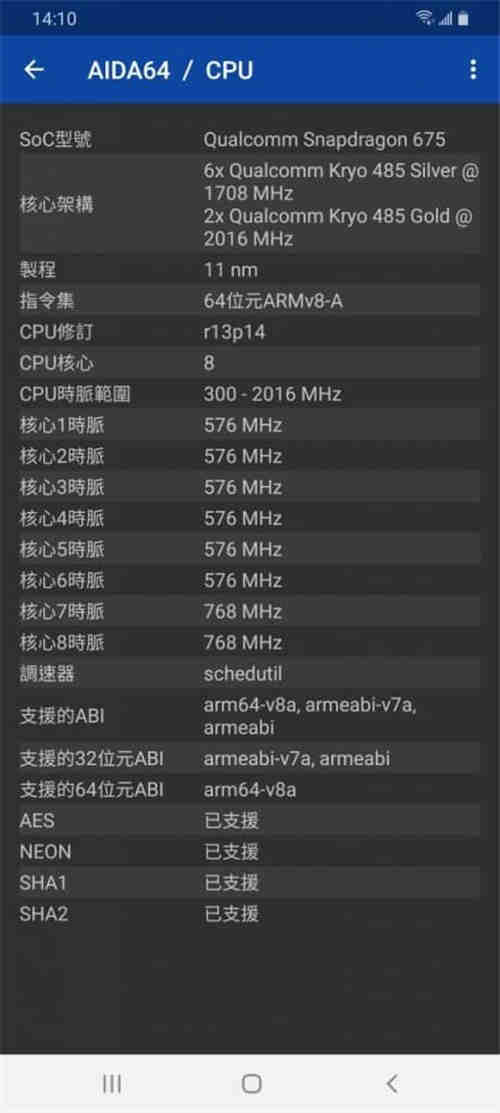 Galaxy A70 价钱 Price、规格及评测：极具性价比中阶手机 - MobileMagazine(13)