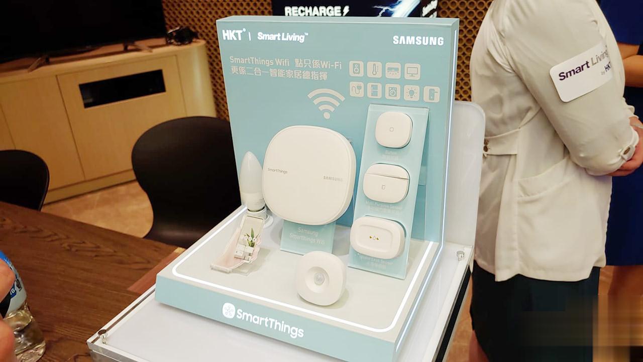 HKT 联乘 Samsung 推出 WiFi 智能家居配套服务计划