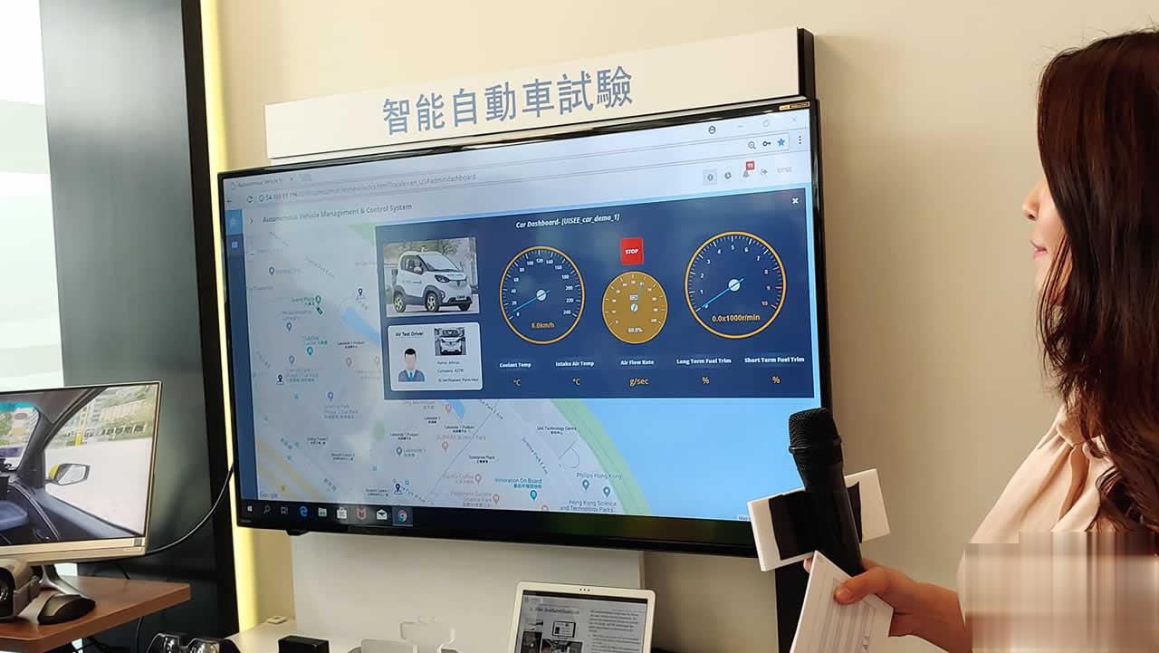 中国移动科学园设 5G 实验室 铜锣湾区安装 28GHz 基站！(4)
