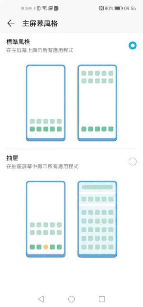 Honor V20 价钱 Price、规格及评测 : 另类 HUAWEI 平价旗舰！ - MobileMagazine(9)