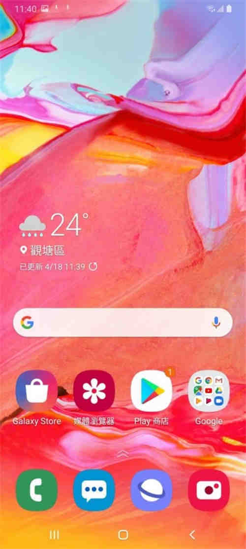 Galaxy A70 价钱 Price、规格及评测：极具性价比中阶手机 - MobileMagazine(6)