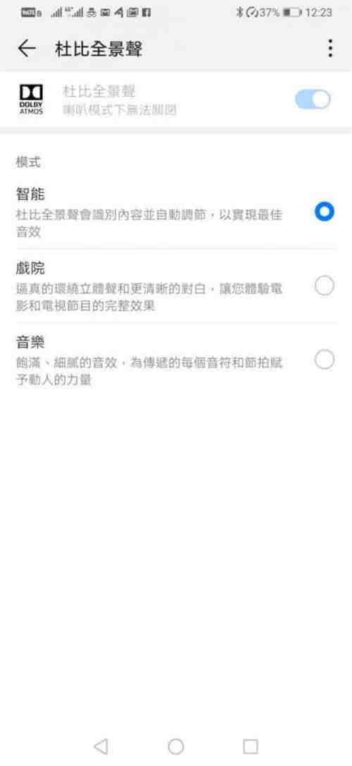 Huawei P30 价钱 Price、规格及评测：5倍无损混合变焦及性能全面实测 - MobileMagazine(10)