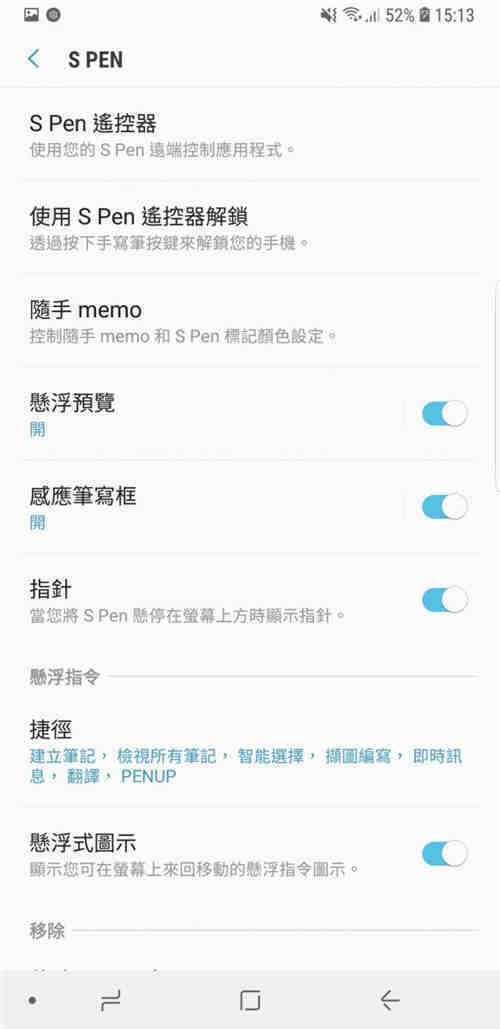 Samsung Galaxy Note 9 价钱 Price、规格及评测 : 蓝牙 S-Pen 绝对係卖点 - Mobi(13)