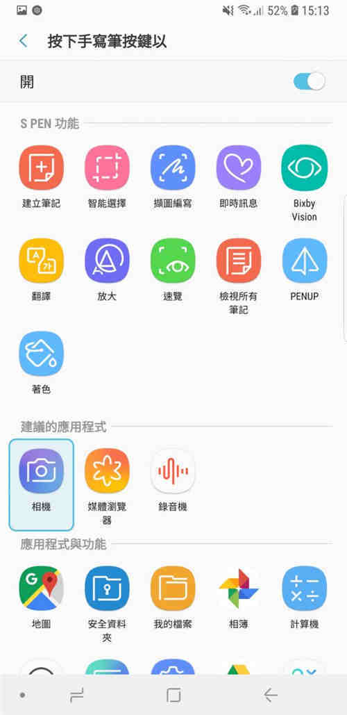 Samsung Galaxy Note 9 价钱 Price、规格及评测 : 蓝牙 S-Pen 绝对係卖点 - Mobi(14)