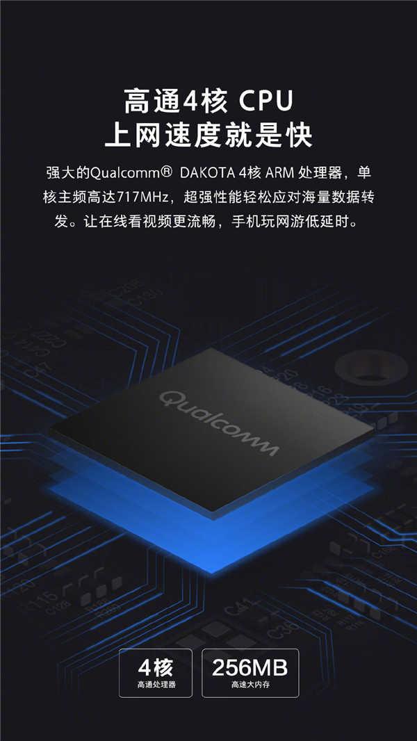 小米踩入 Mesh Wi-Fi 路由器市场 推出 小米路由器 Mesh(1)